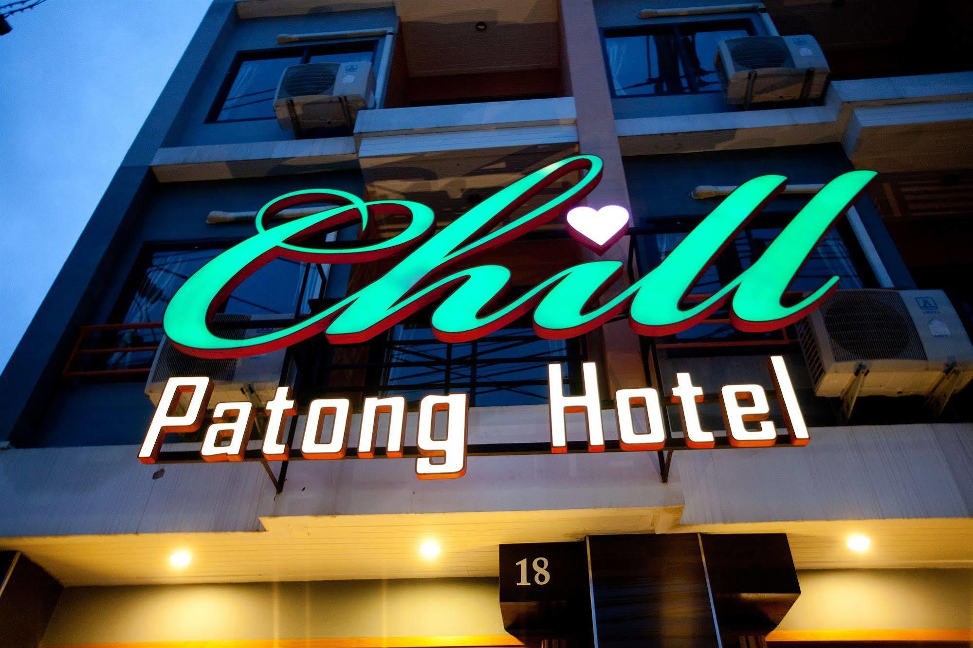칠 파통 호텔 Patong 외부 사진